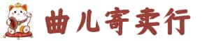 襄樊奢侈品回收:名包,名表,包包,手表,首饰,襄樊回收奢侈品